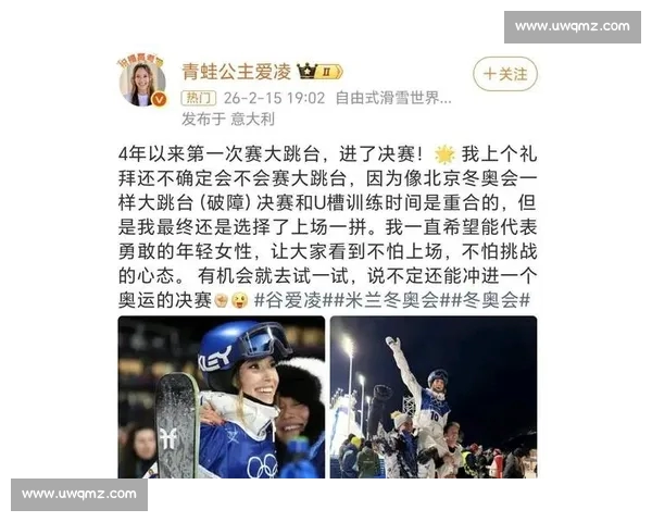 北京冬奥赛场惊现黑马选手多项纪录刷新世界关注