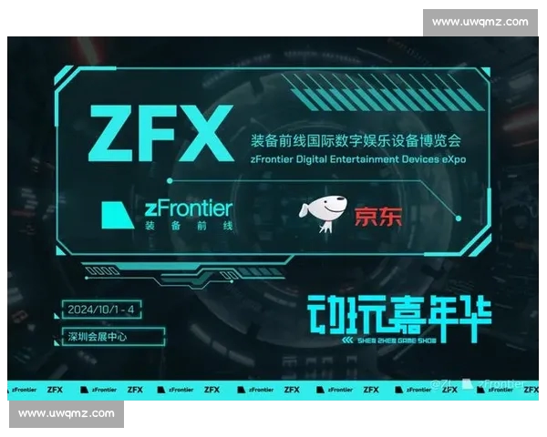 电竞网站平台驱动数字娱乐产业创新发展与全球竞技生态融合新格局
