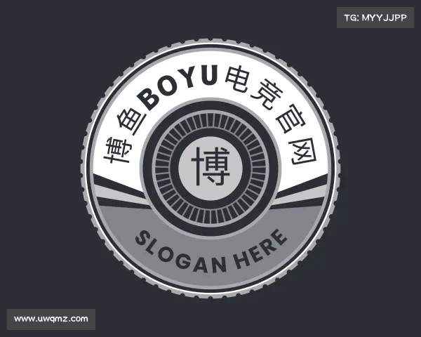 关于博鱼boyu电竞官网